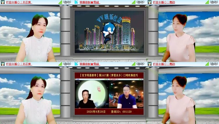 静一静🎤V娱热点