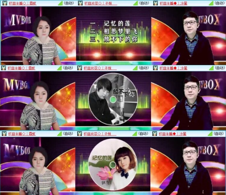 云中云🎤V娱热点