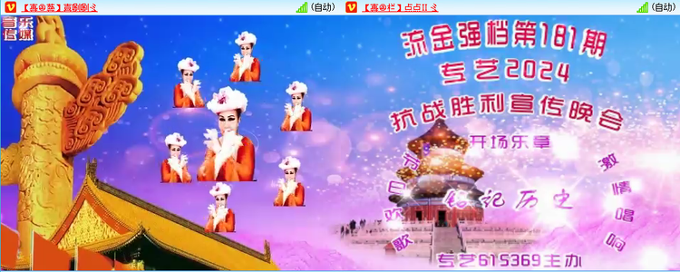 愉悦🎤V娱热点