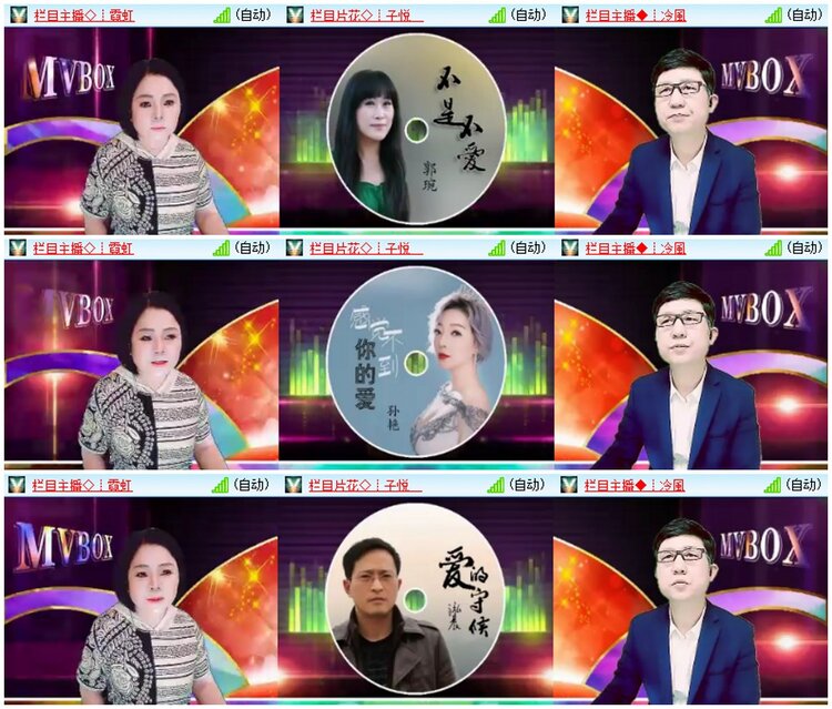 漂泊🎤V娱热点