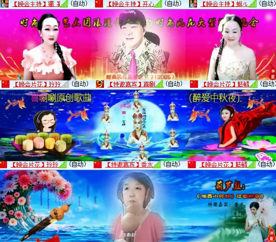 小朵🎤V娱热点