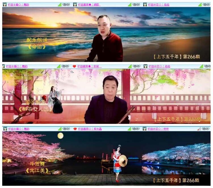 惜缘🎤V娱热点