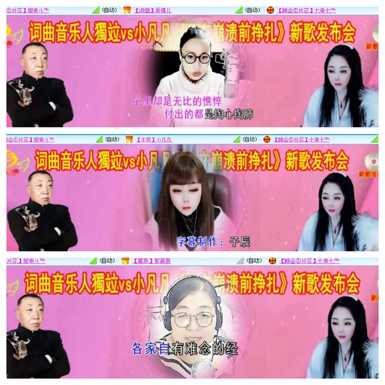 小朵🎤V娱热点