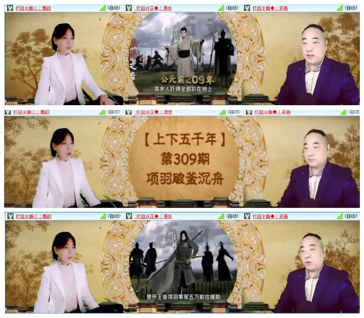 墨馨儿🎤V娱热点