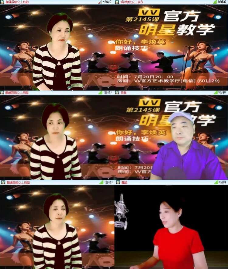 柠檬🎤V娱热点