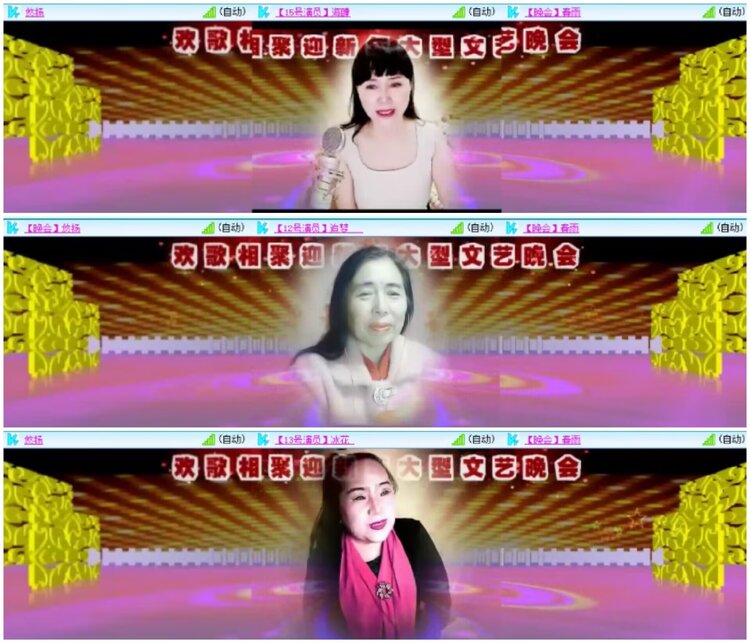 淡然🎤V娱热点