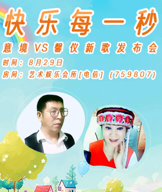 小敏🎤v娱热点