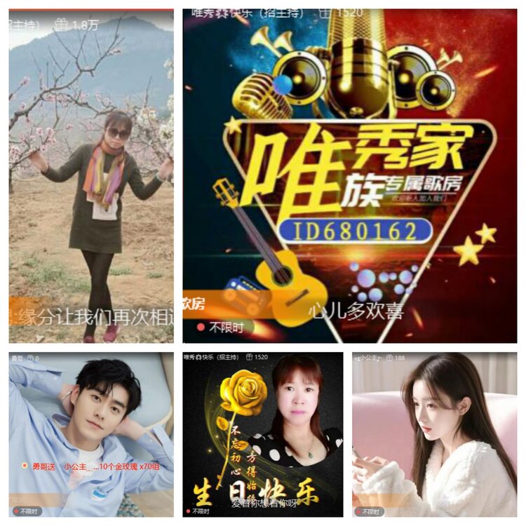 小六🎤V娱热点