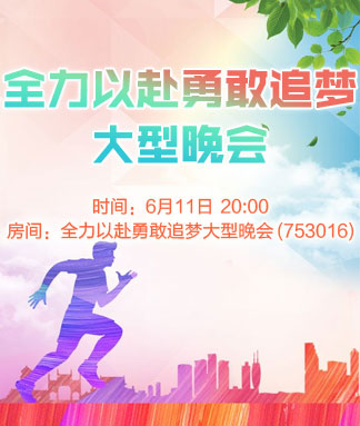 岩岩🎤V娱热点