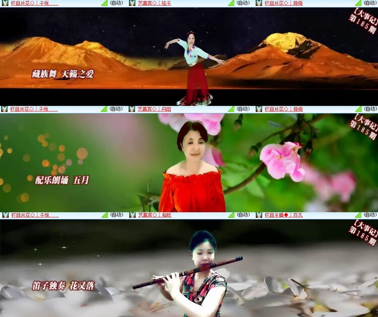 思点🎤V娱热点