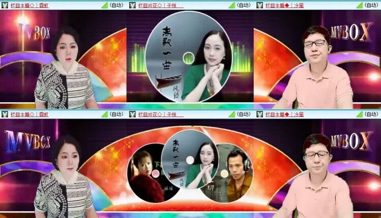 若雨🎤V娱热点