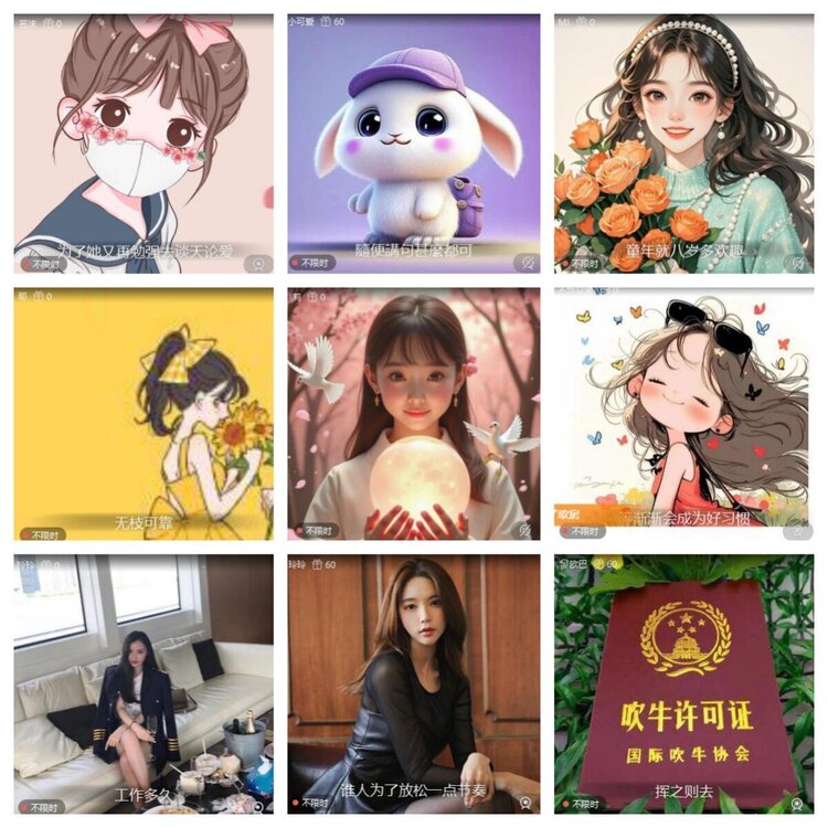 静一静🎤V娱热点