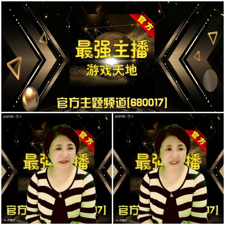 无言🎤V娱热点