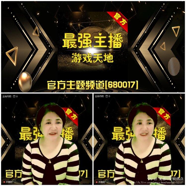 无言🎤V娱热点