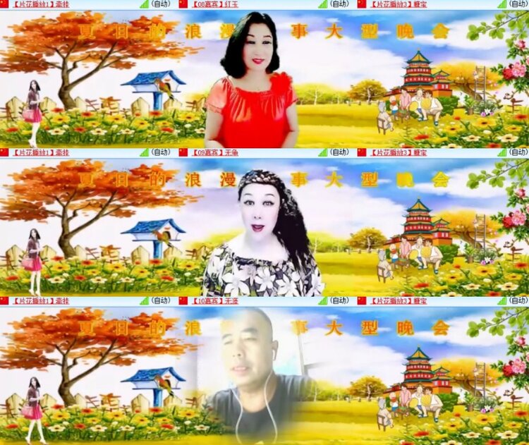 杜影🎤V娱热点