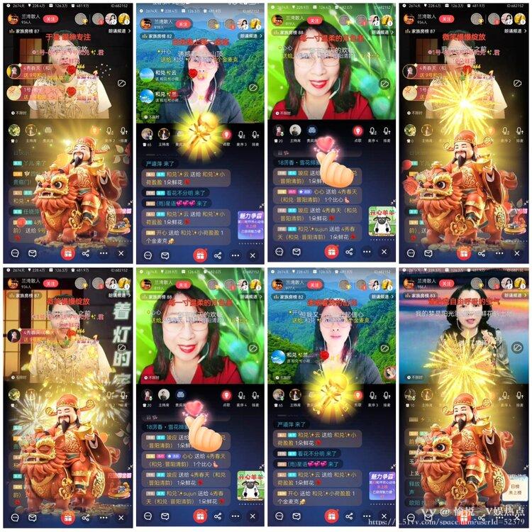 愉悦🎤V娱热点