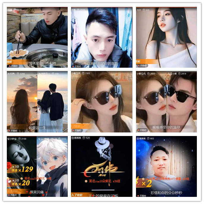 小路🎤V娱热点