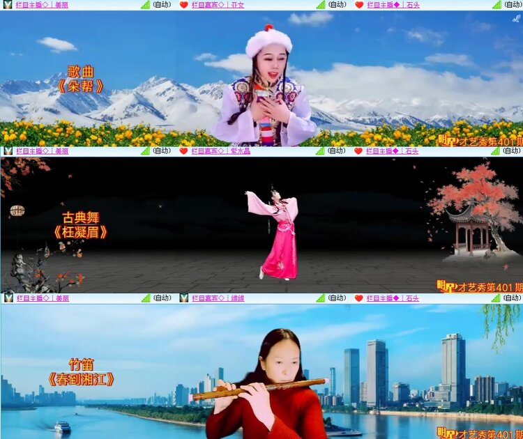 思点🎤V娱热点