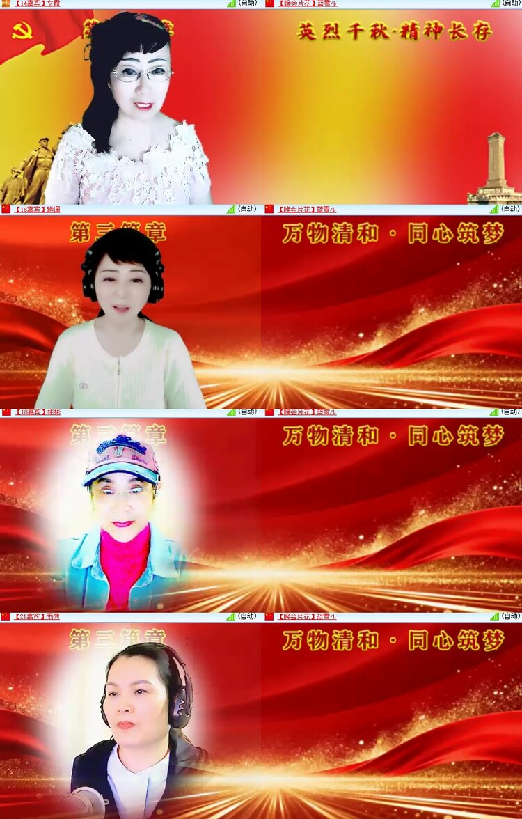 卓然🎤V娱热点
