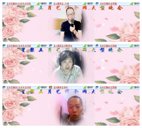 淡然🎤V娱热点