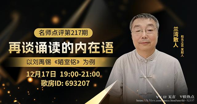 无言🎤V娱热点