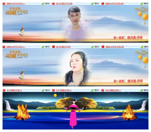 淡然🎤V娱热点