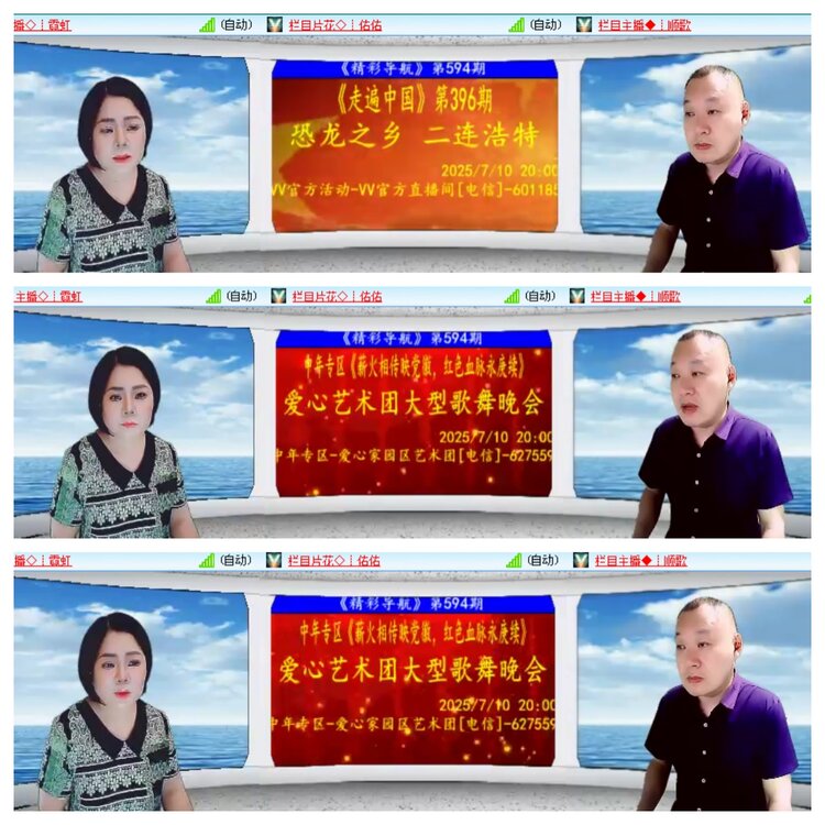 小浅🎤V娱热点