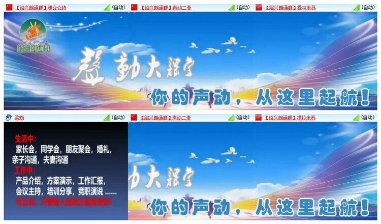 漂泊🎤V娱热点