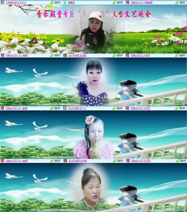 梅香🎤V娱热点