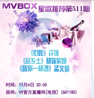 流云🎤V娱热点