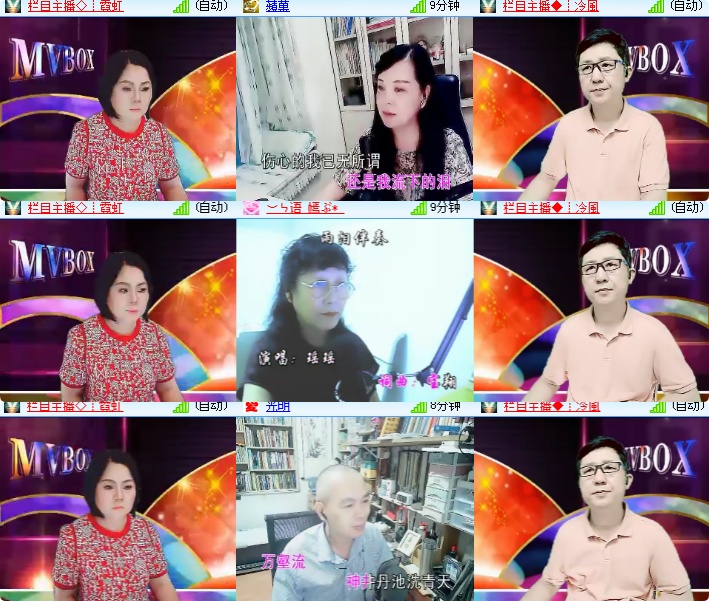 海燕🎤V娱热点