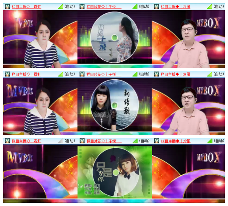 飘雪🎤V娱热点