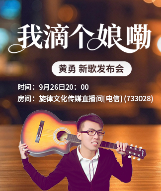 海涛🎤V娱热点
