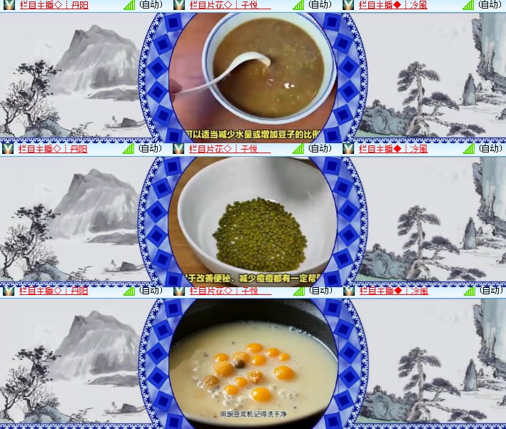 海燕🎤V娱热点