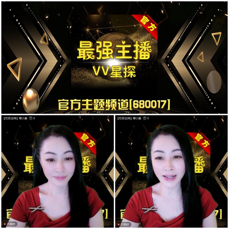 无言🎤V娱热点