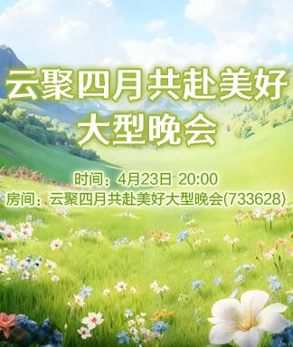 向日葵🎤V娱热点