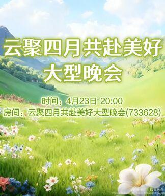 纳兰＿🎤V娱热点