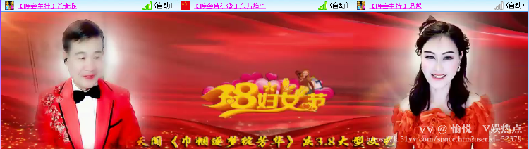 愉悦🎤V娱热点