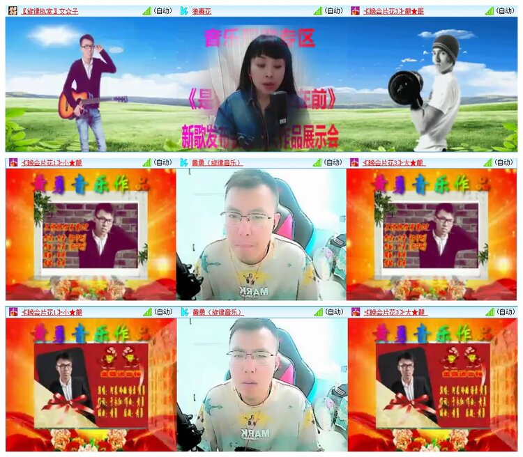 惜缘🎤V娱热点