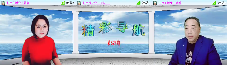 愉悦🎤V娱热点