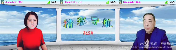 无言🎤V娱热点