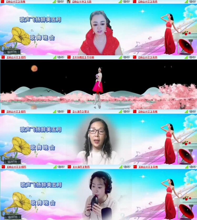 曾经🎤V娱热点