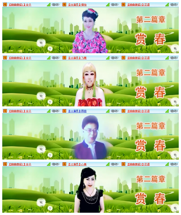 飘雪🎤V娱热点