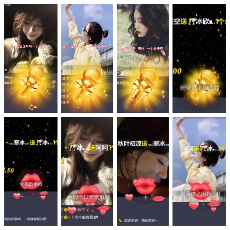 海燕🎤V娱热点