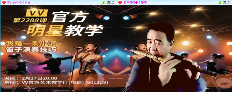 无言🎤V娱热点