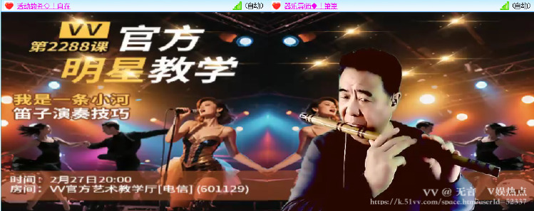 无言🎤V娱热点