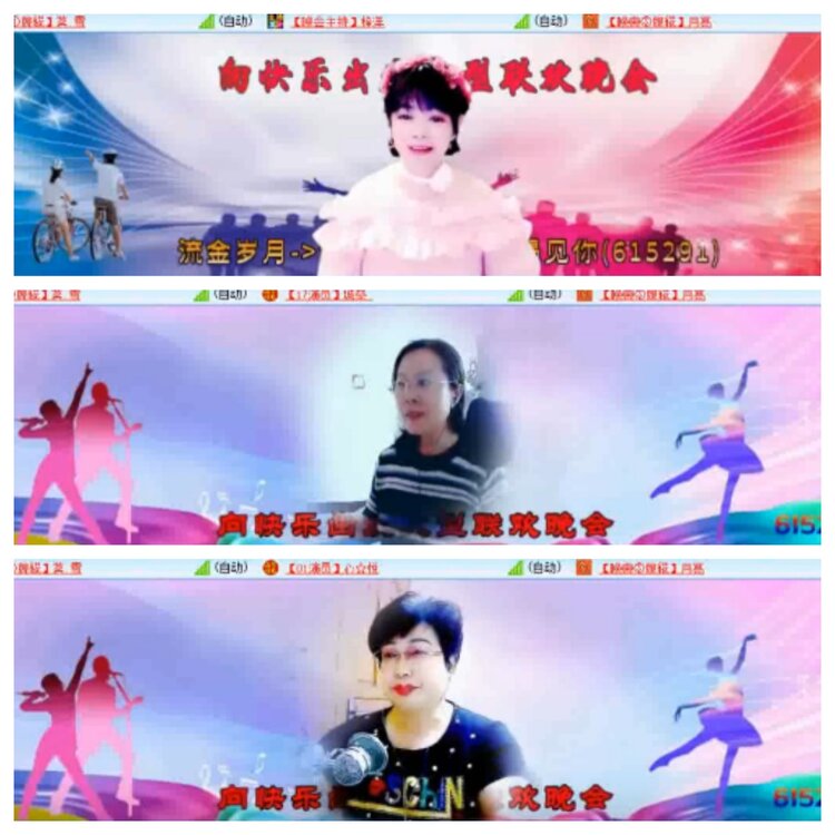 小浅🎤V娱热点