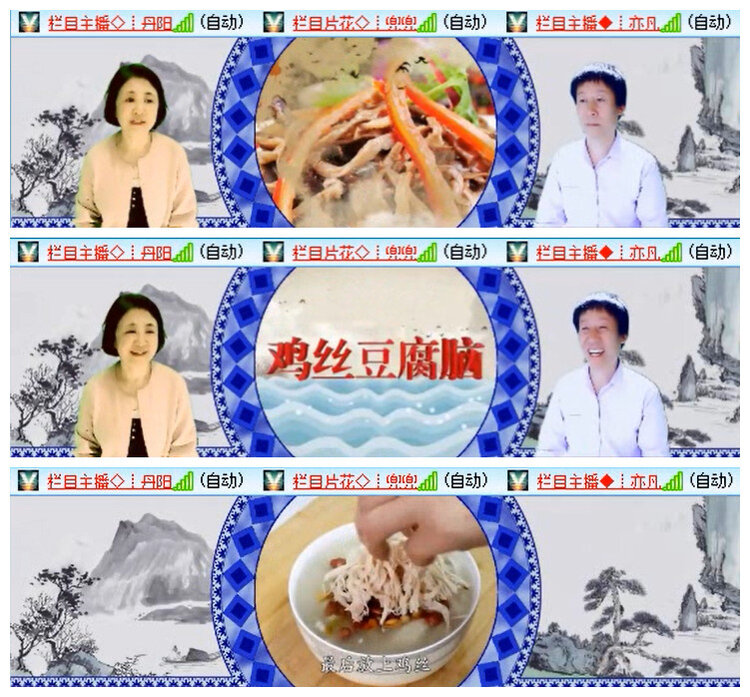 听云🎤V娱热点