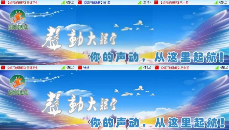 静一静🎤V娱热点