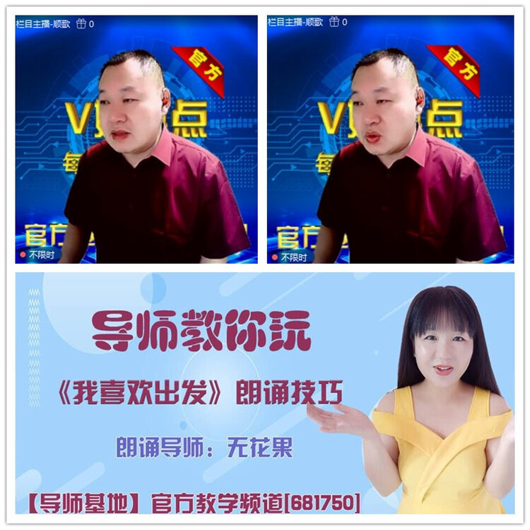 雪儿🎤V娱热点